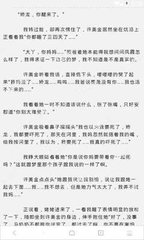 移民菲律宾签证要求(移民签证最新要求)